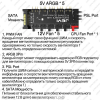 Разветвитель JEYI ARGB-5 недорого. домкомп.рф